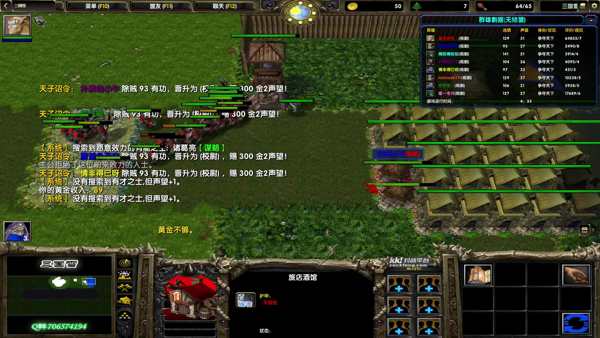 【2023-08-23 20点场】余贰人：新年快乐！ 97828