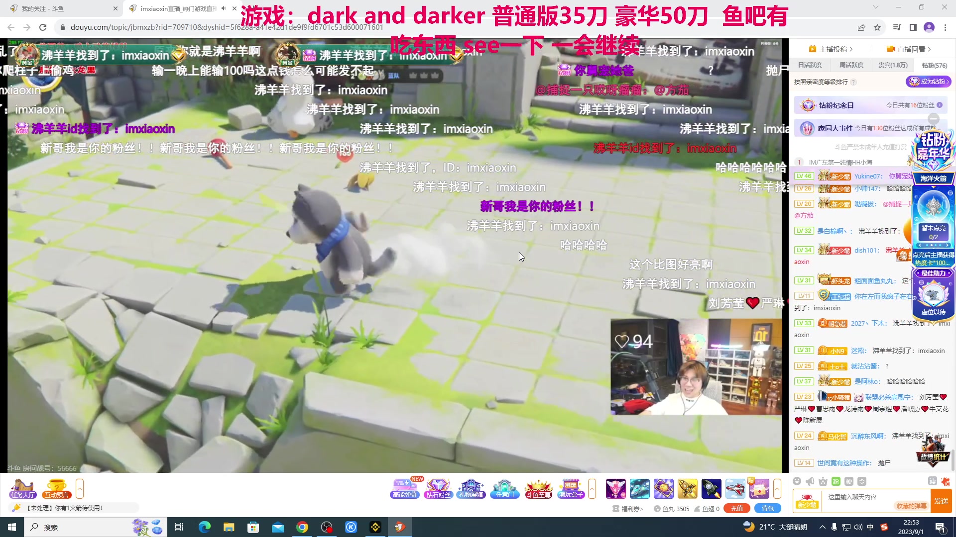 【2023-09-01 22点场】TYF唐亦风：9月了 新的一个月开始了