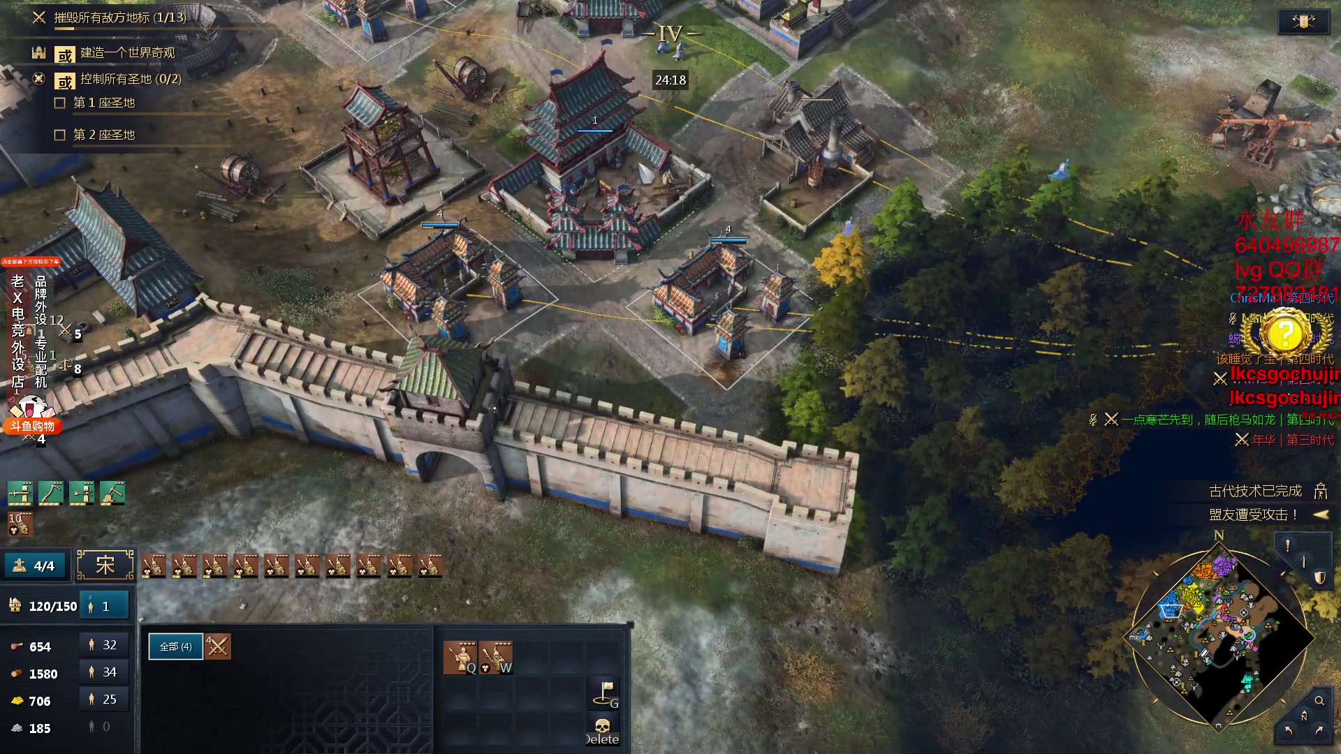 【2023-09-02 00点场】loveyou_qq：打CSGO 帝国4