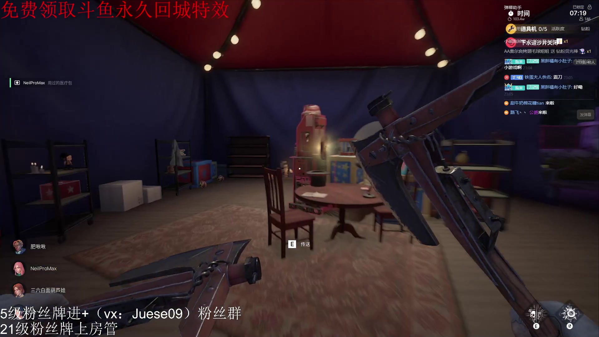 【2023-09-01 22点场】小角色ovo：（双倍亲密度）小游戏时间！