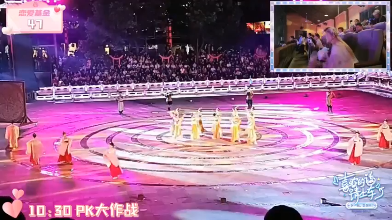 喜欢的话请上车 大舅哥和美女看表演，真快乐