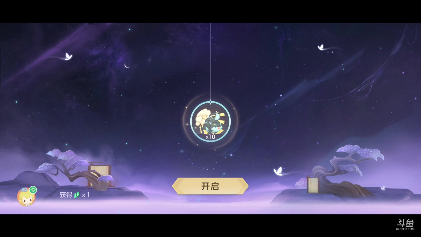 【2023-9-1 12点场】Ds鹿言:国服第一瑞恩
