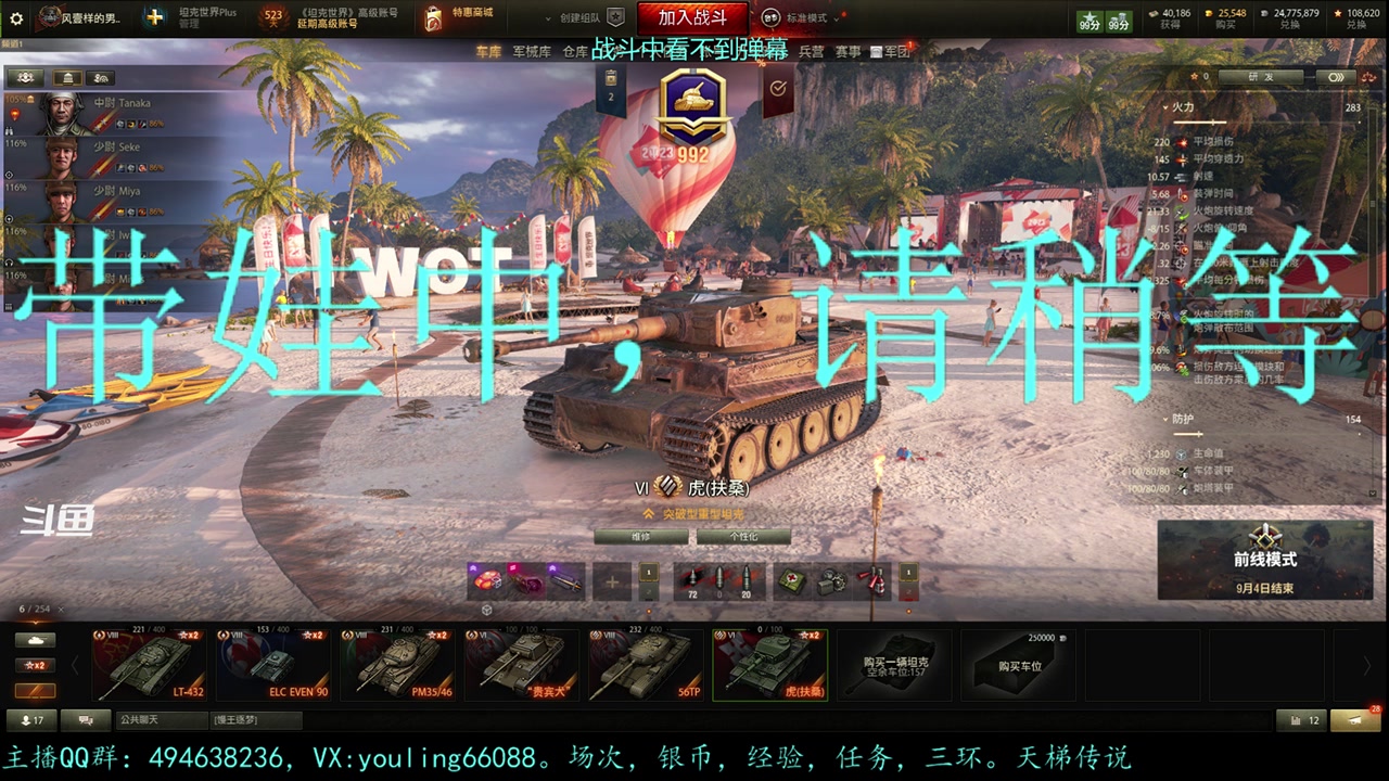 【2023-09-01 18点场】暗夜幽霊：幽霊：身正不怕影子斜，欢迎监督