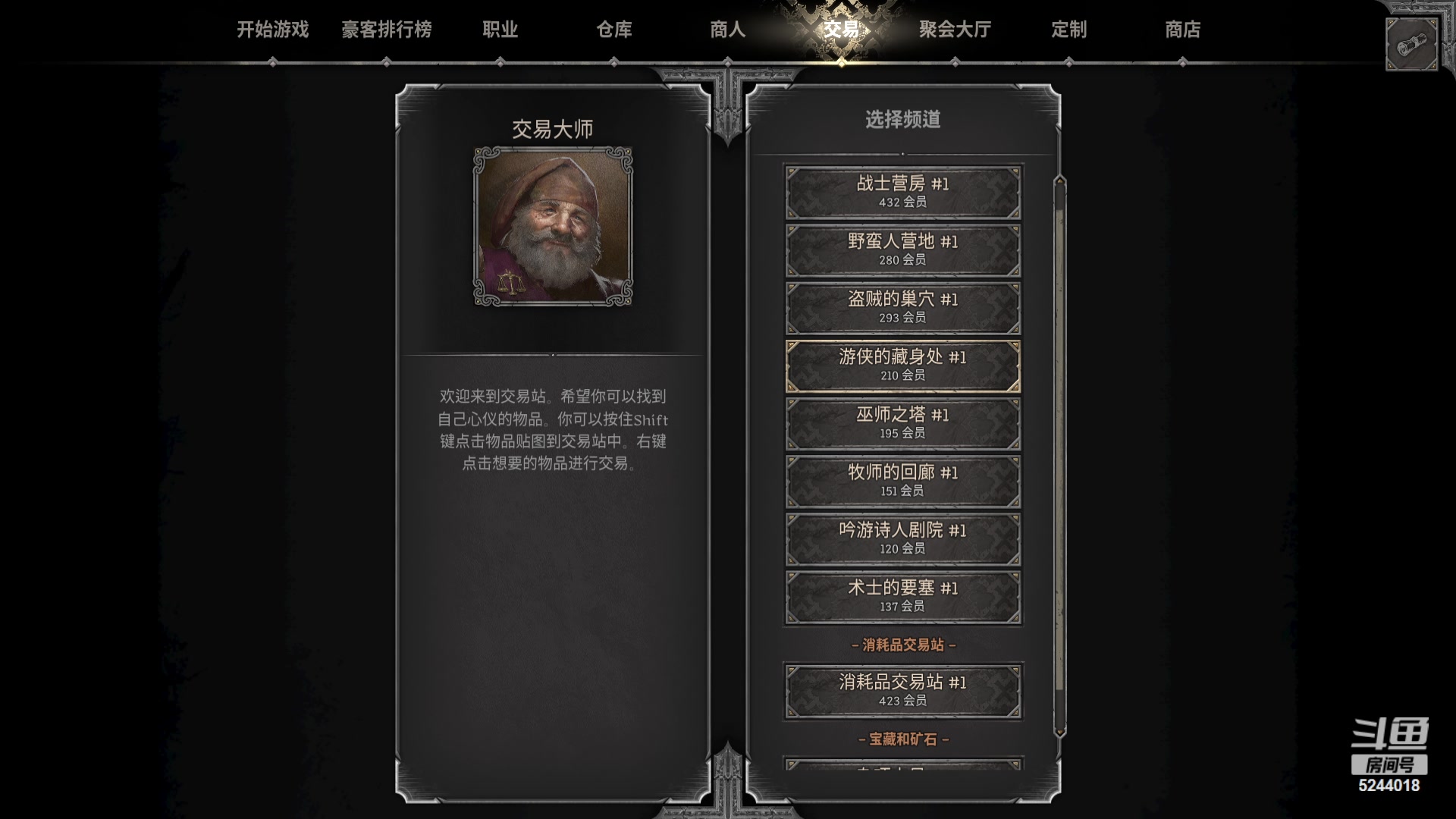 【2023-08-31 18点场】摇摇摇摇光：法神的最终奥义