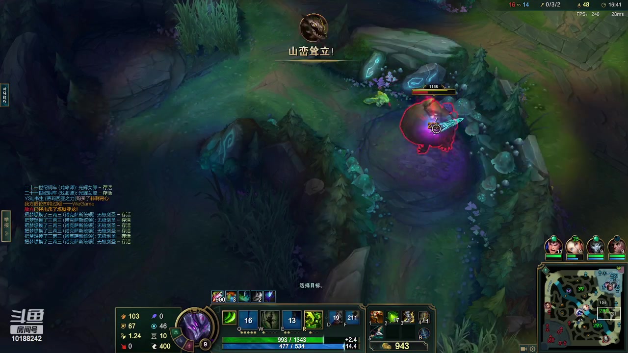 【2023-8-31 9点场】钱战神:钱战神的直播间