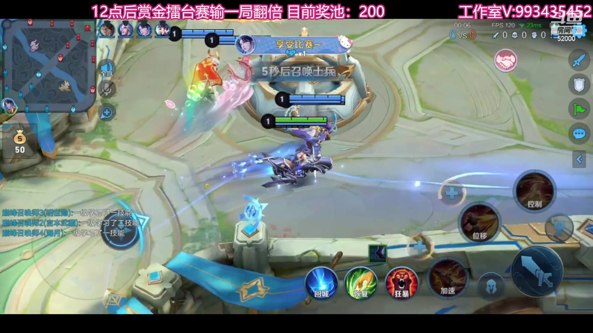 【2023-09-01 21点场】温柚：巅峰赛前10！冲冲冲