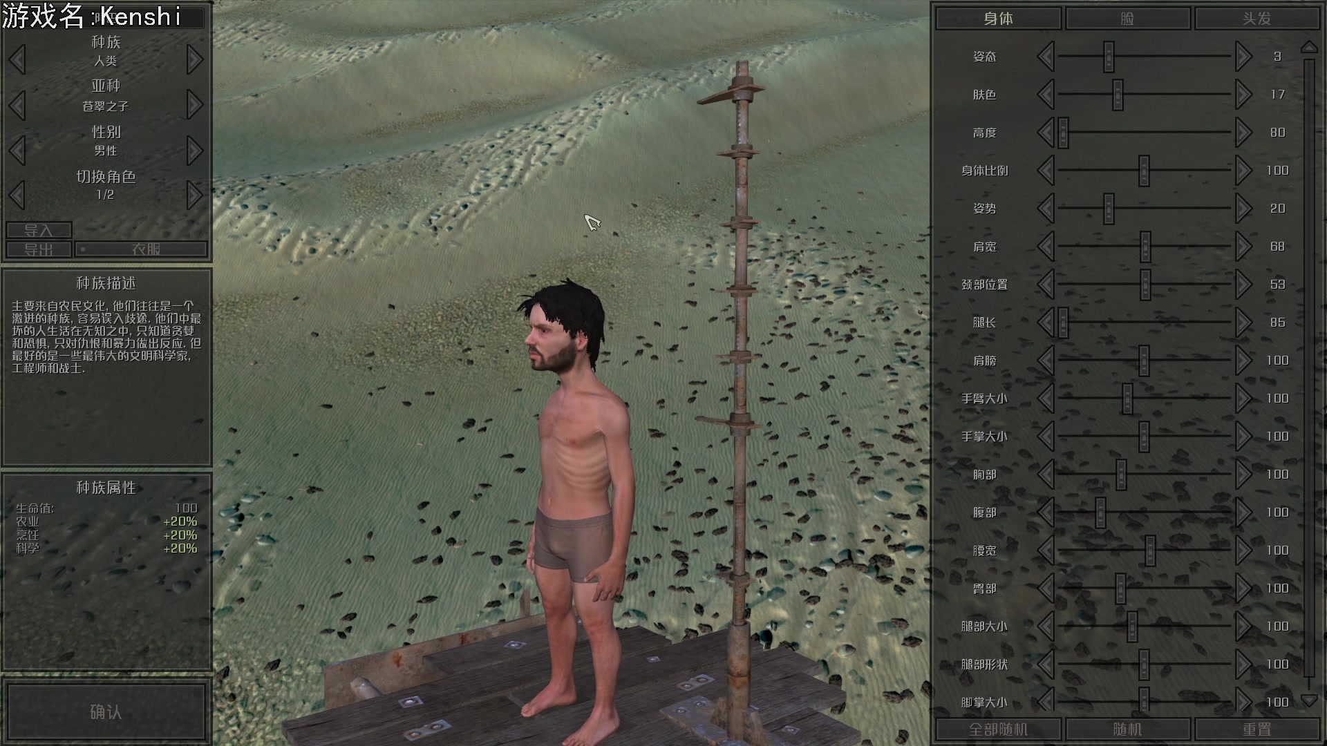 【2023-09-02 17点场】巴格拉斯：热爱生活，走进巴叔