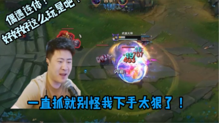 上野连体如何破局？