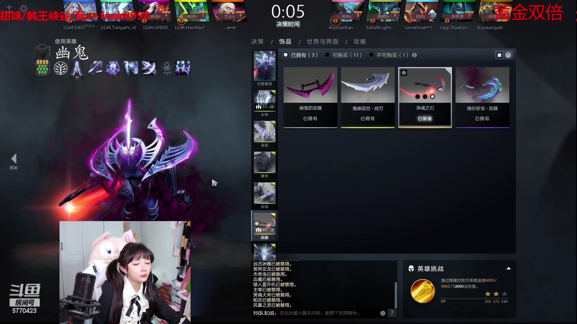 【2023-09-01 21点场】塔莉娅QAQ：甜心小塔：练英雄！晚上lgm！