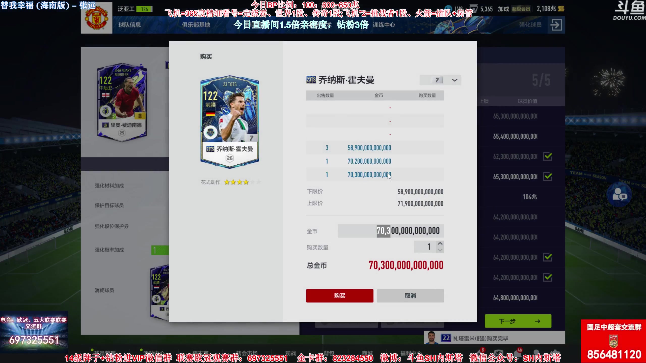 【2023-09-02 11点场】SH内斯塔：内斯塔~1.5倍亲密度~终极限购连锁限购