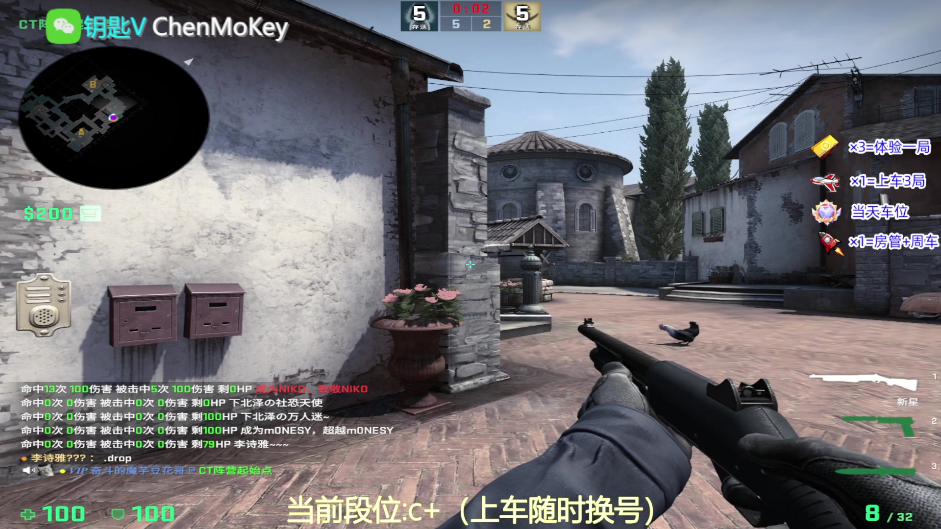 【2023-09-02 16点场】CSGO沉默男孩：【有车位】RENZHENCSGO