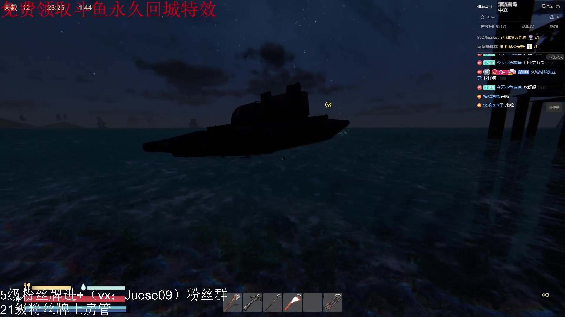 【2023-08-28 20点场】小角色ovo：小游戏时间 开荒 造房子！