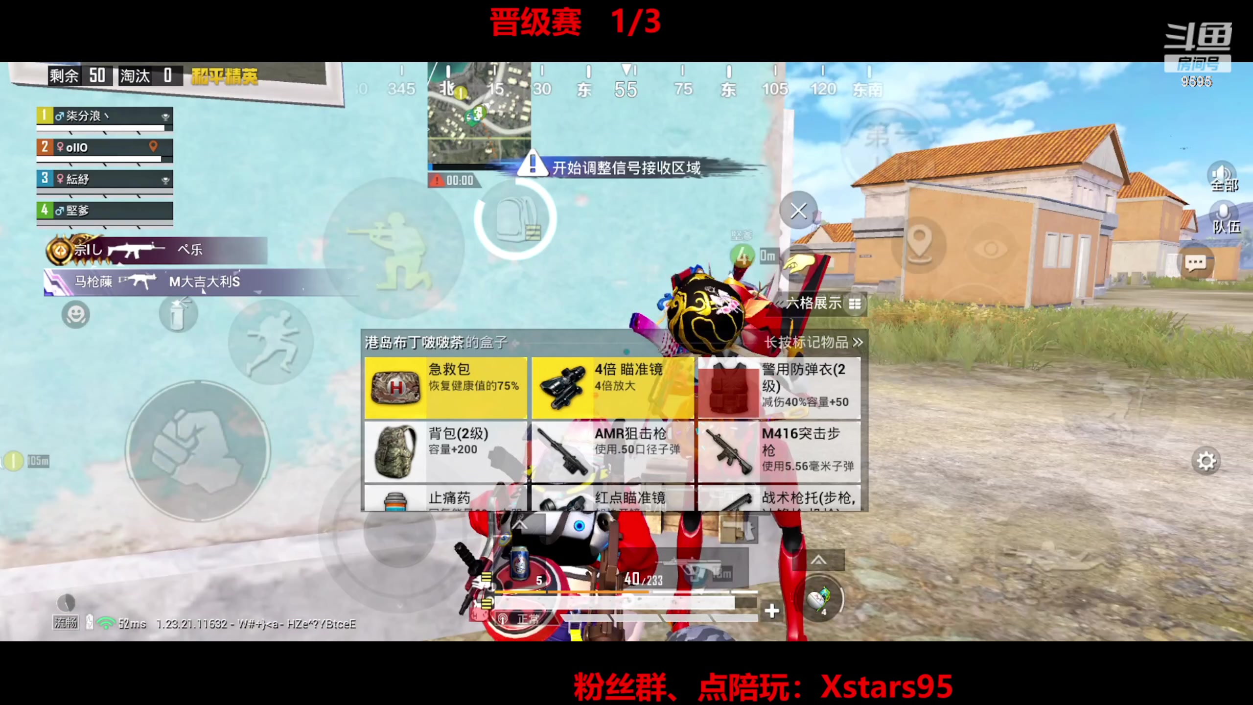 【2023-09-01 21点场】Dy花老湿：【手机荣光】