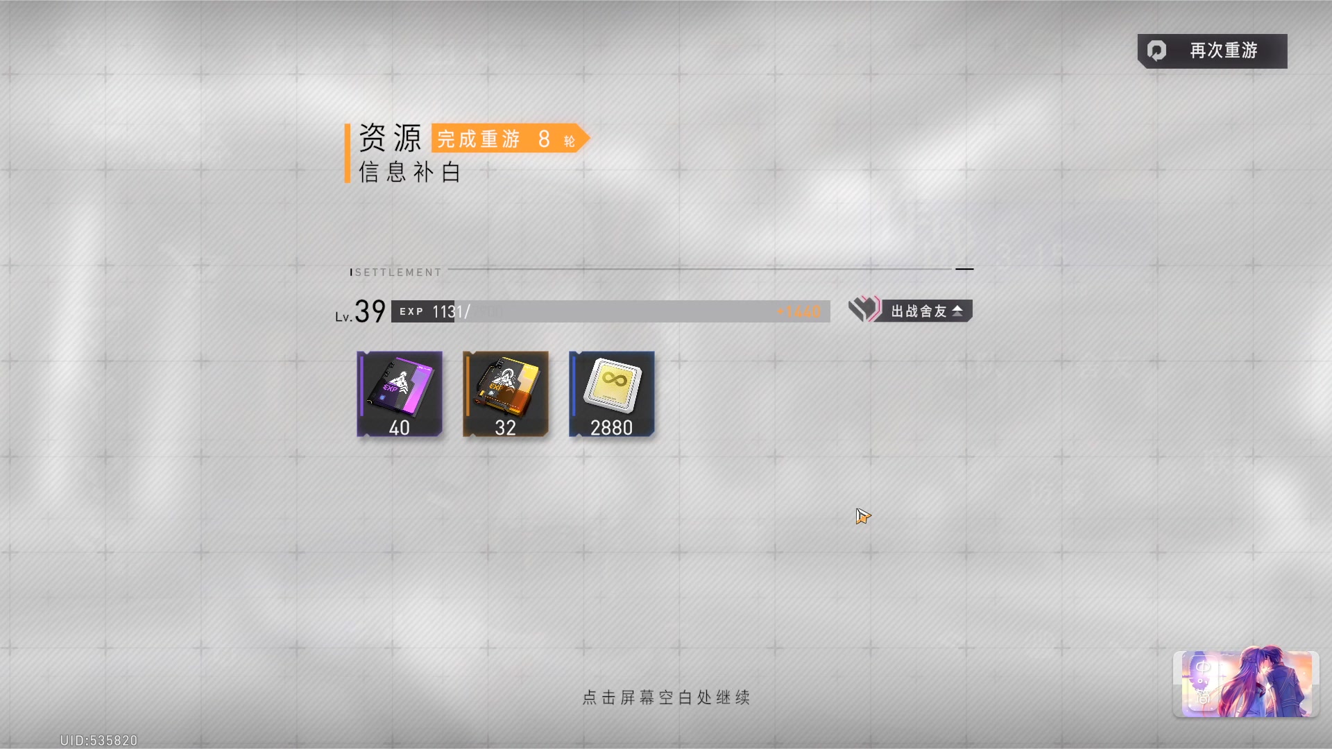 【2023-09-02 12点场】黑霄Cloud：卡拉彼丘+手游+PS4随便玩玩