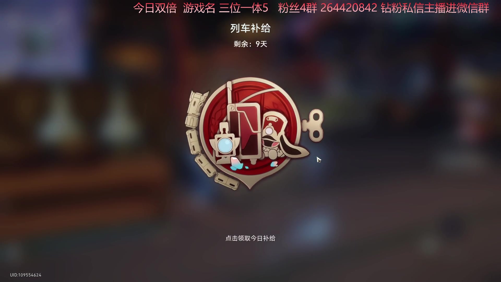 【2023-09-02 18点场】安神豆腐渣：下午三位一体~~！