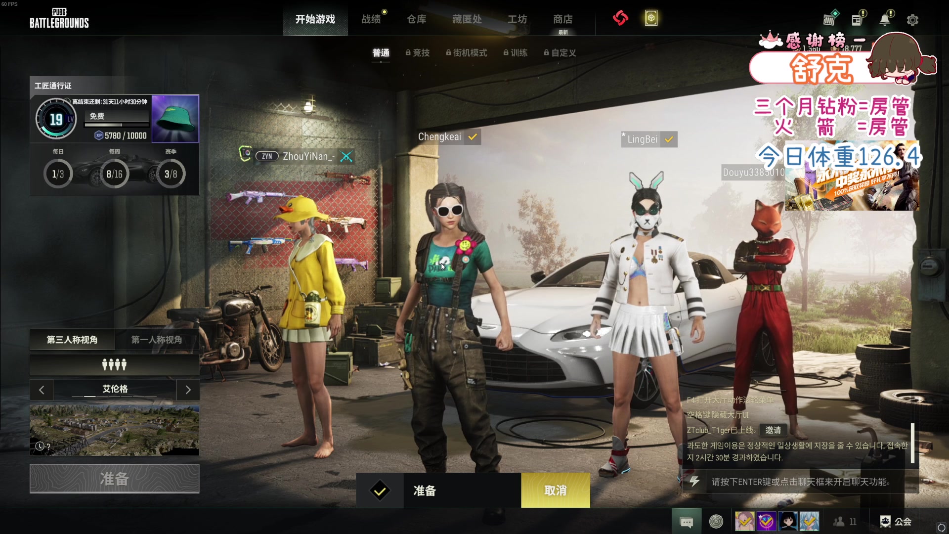 【2023-09-02 19点场】程可爱keai：发生了肾么事