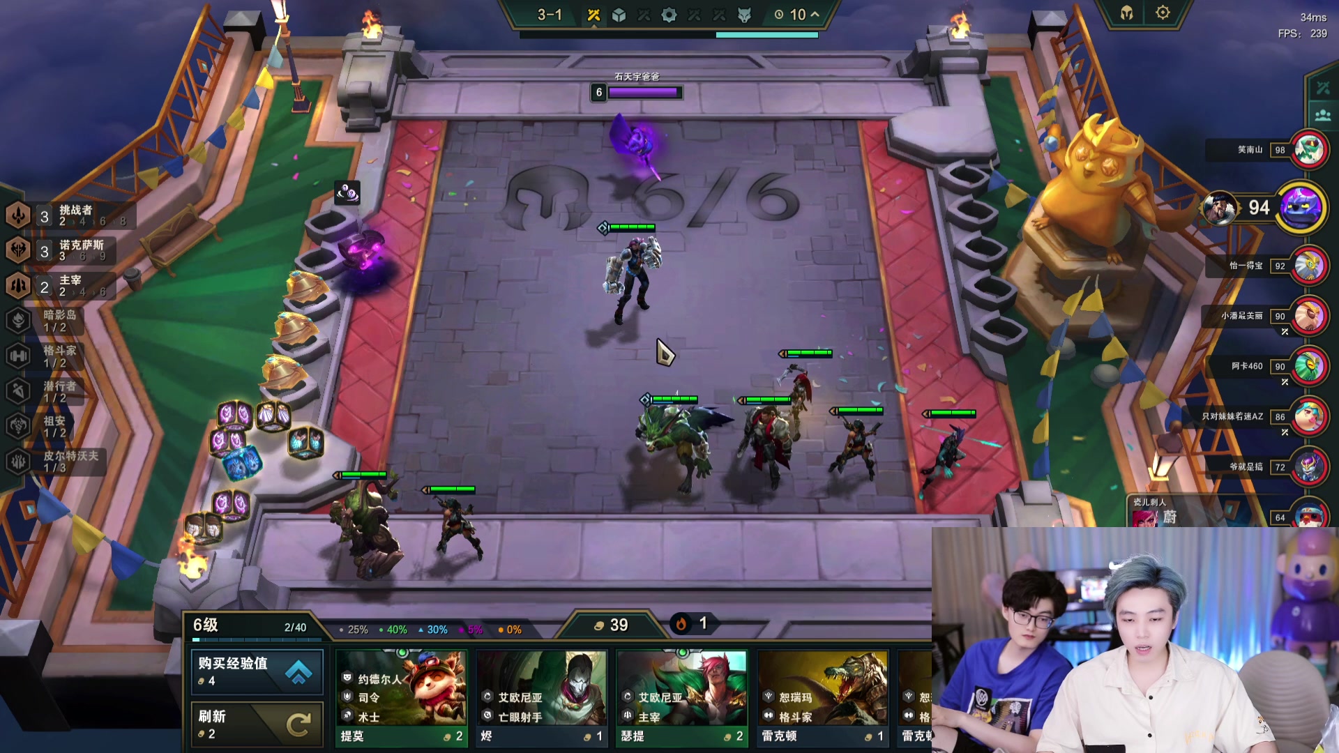 【2023-09-02 01点场】南波儿大魔王丶：速来！云顶花活王！