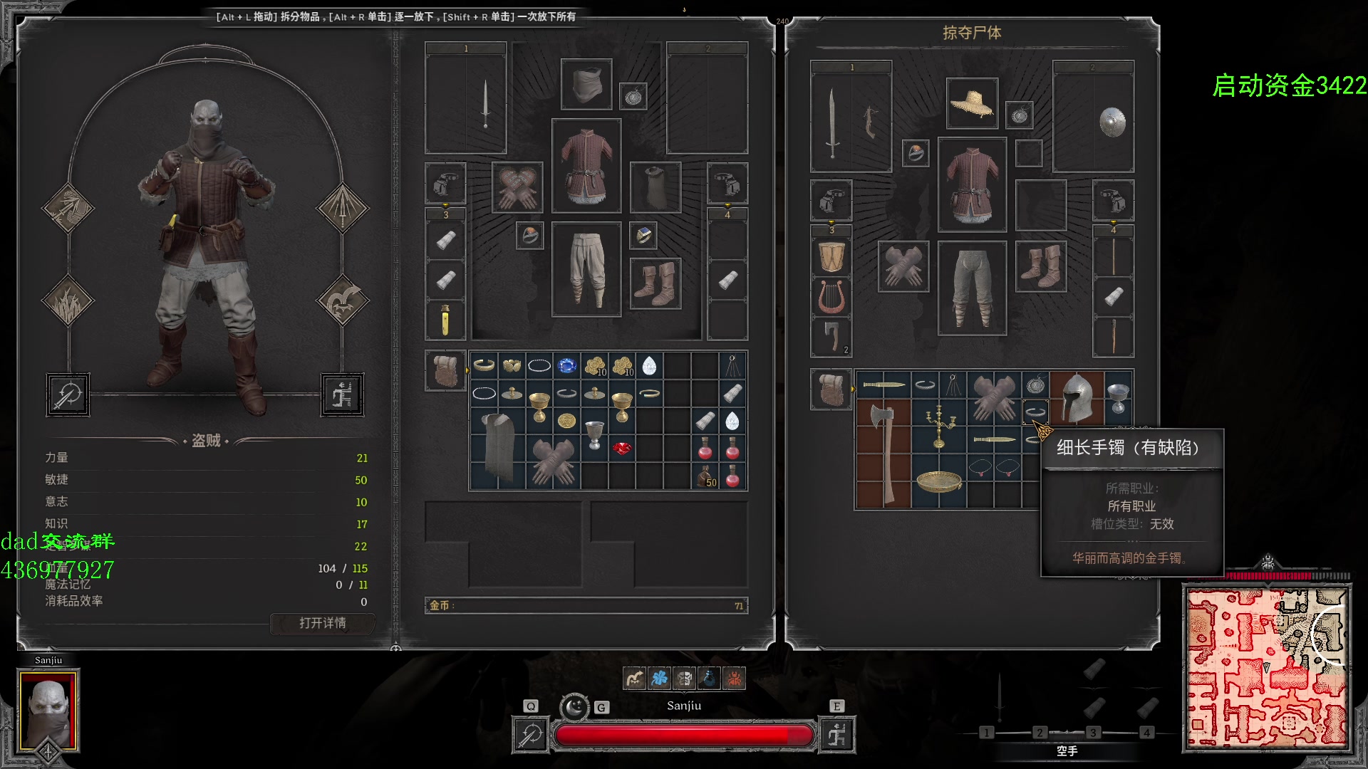 【2023-09-01 16点场】三酒OuO：你看书只看最后一页吗