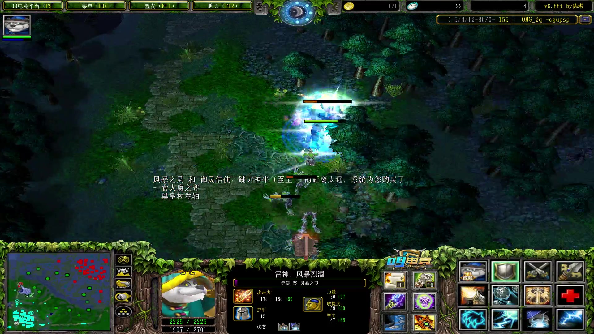 【2023-09-02 19点场】Dota小蝴蝶：自走棋国手回来了！