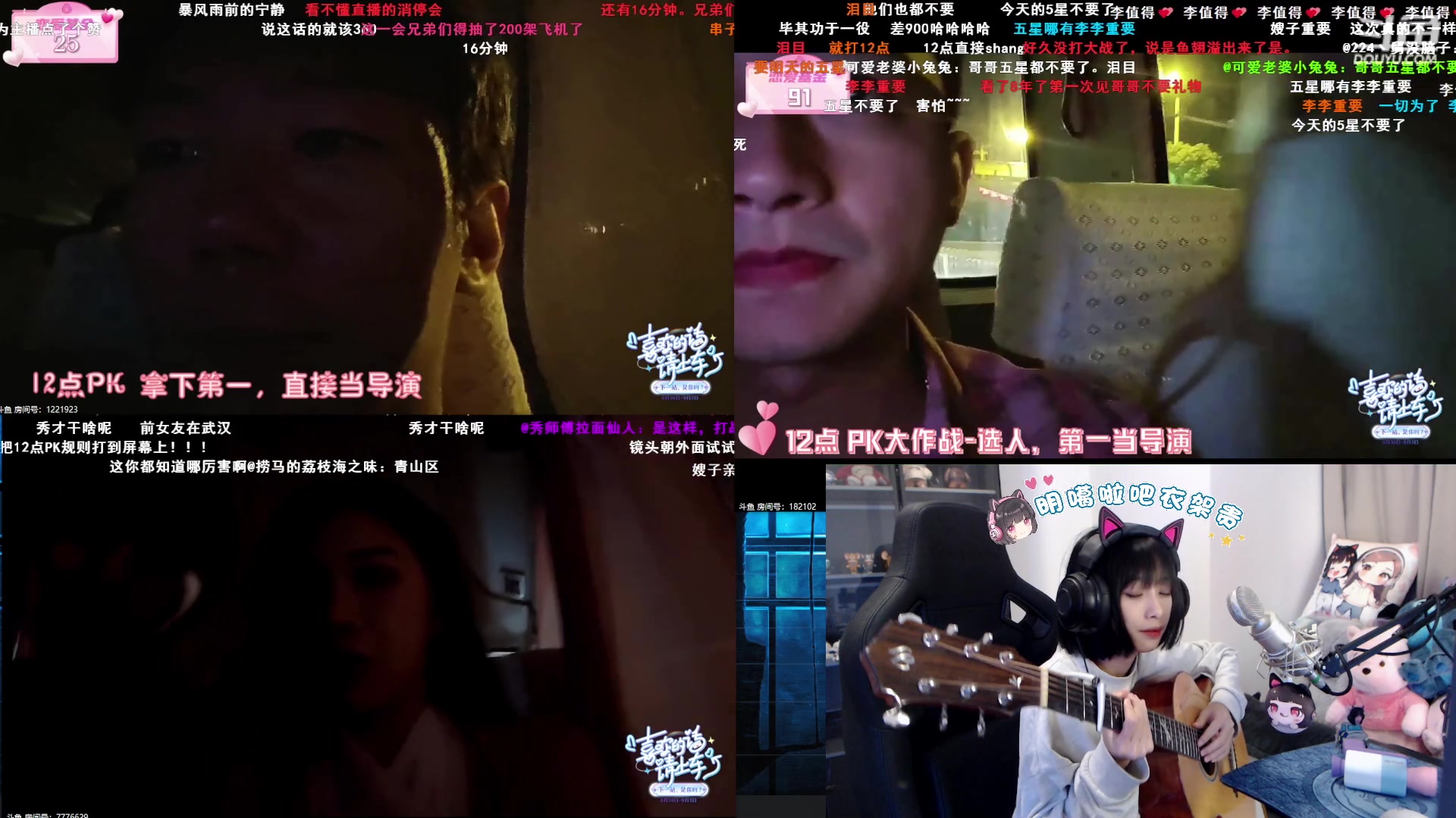 【2023-09-01 23点场】小溫dududu：【小奶团】恋综专业观察员小温嘟(银双)