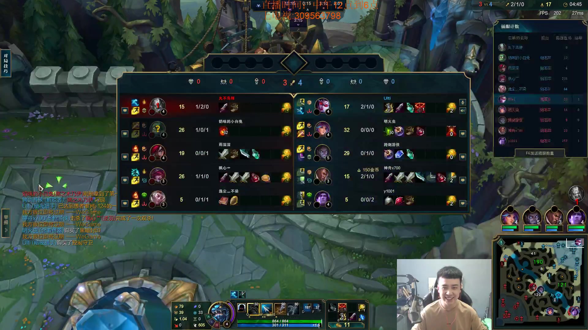 【2023-09-02 13点场】LOL丶摇摆：鱼人各分段捏蚂蚁!