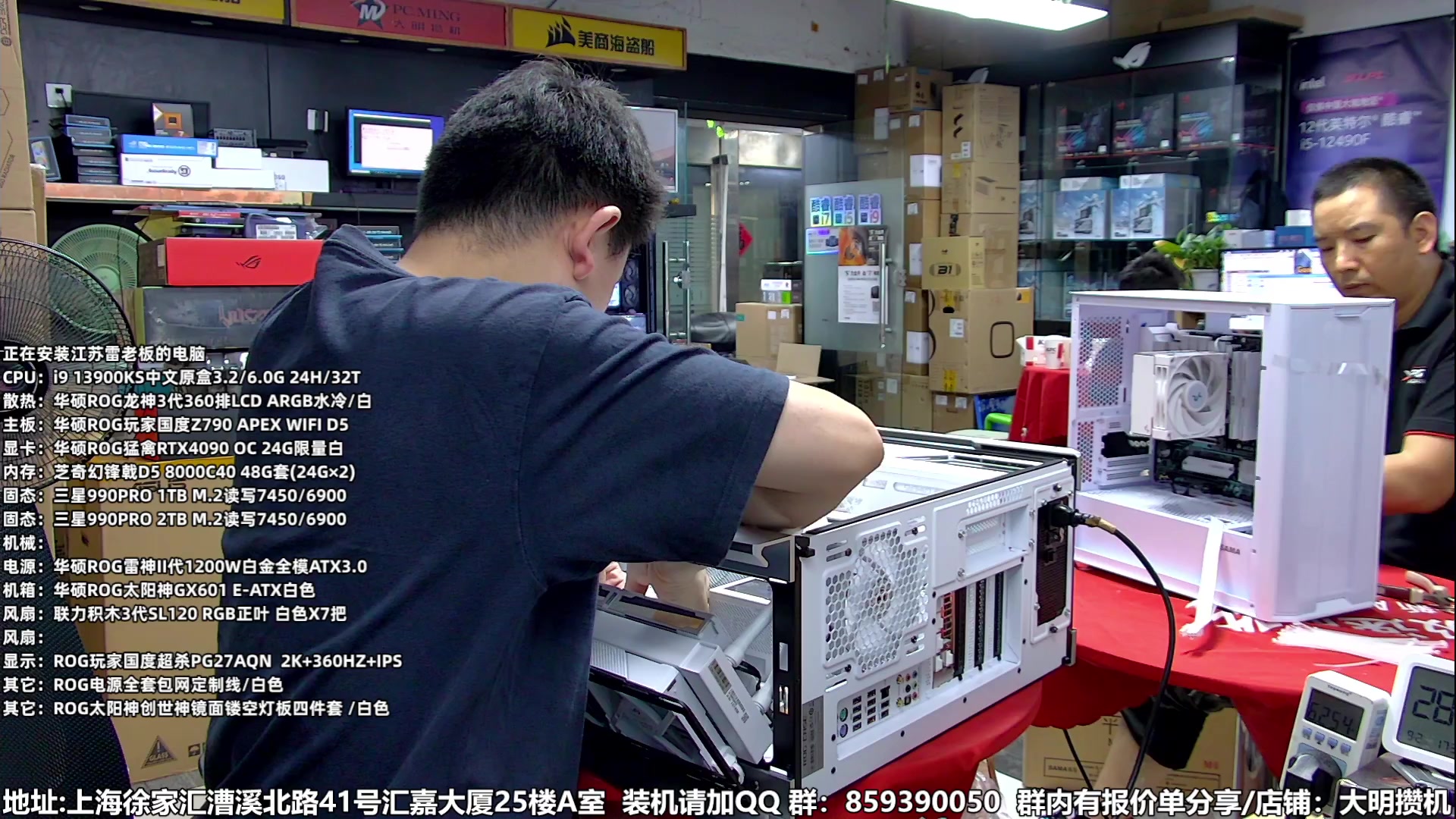 【2023-09-02 16点场】上海大明海：【大明攒机】5万装机搞起