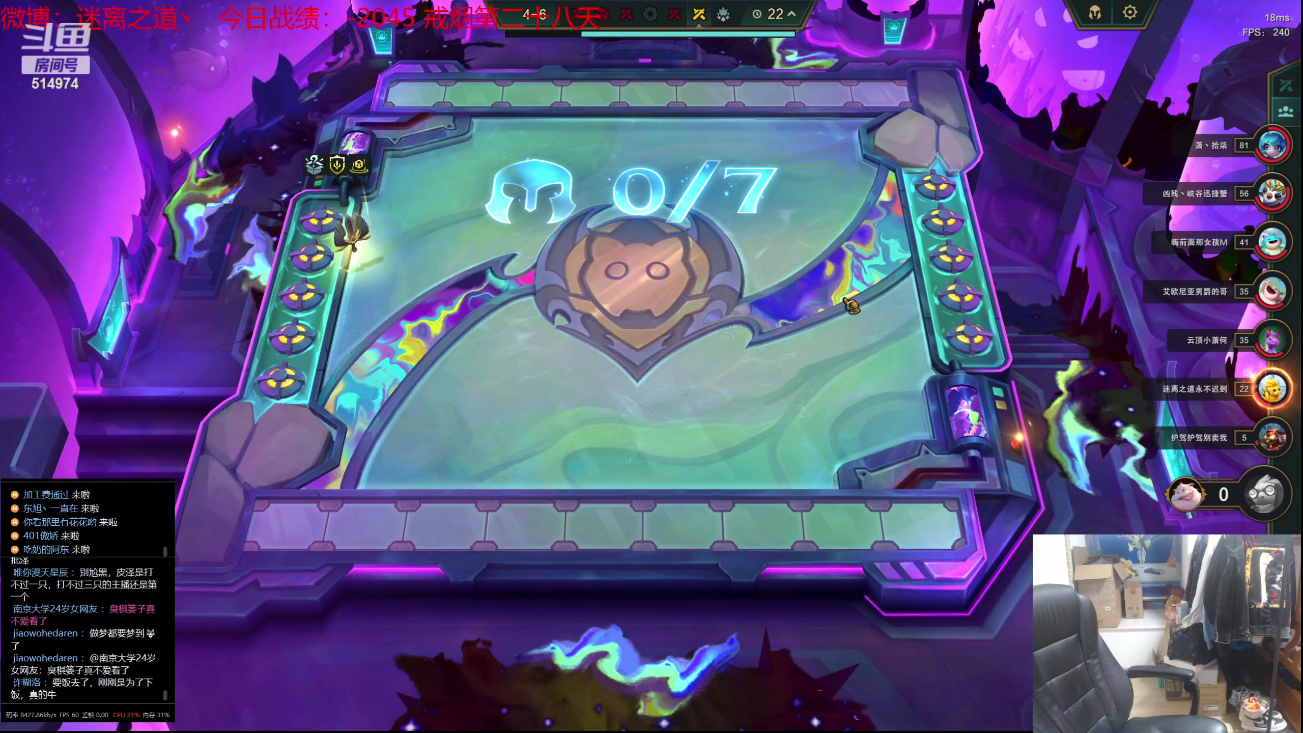 【2023-09-01 22点场】迷离之道丶：迷离劫：我来了