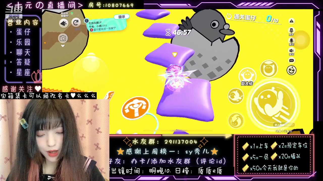 【2023-09-02 12点场】十元梨美：十元的脑溢血版巅峰