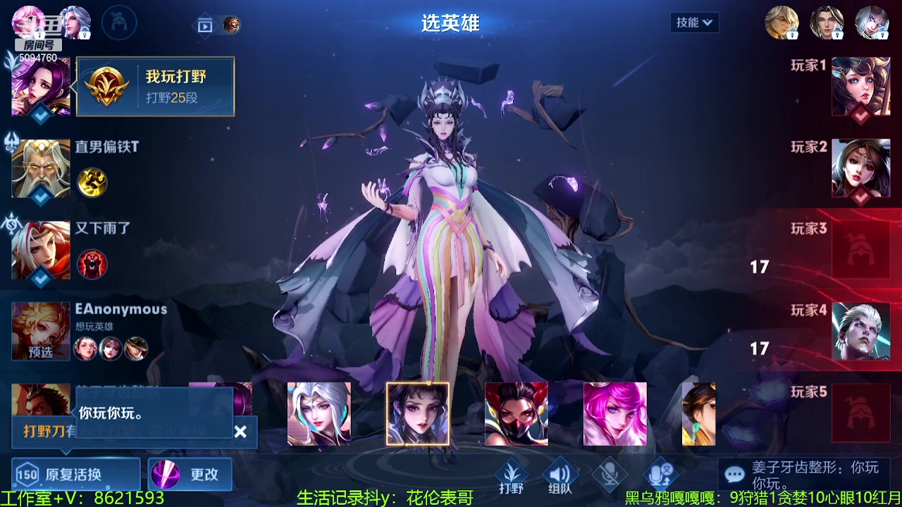 【2023-09-02 14点场】青鸾少年云天河：核弹瞬杀芈月~