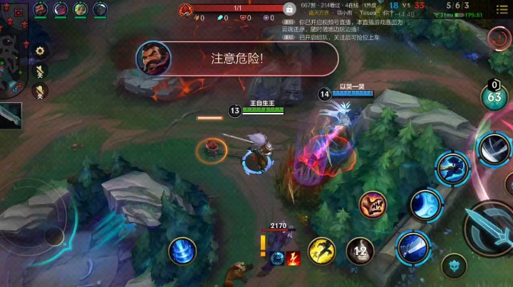 王自生王发布了一个斗鱼视频2023-09-02