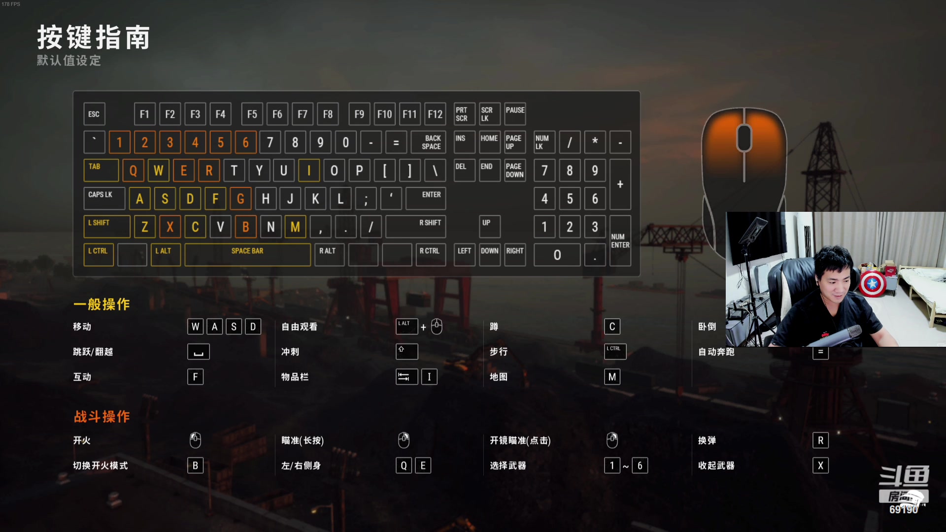 【2023-09-02 18点场】正经人令北：【令北】六点吃鸡 九点杀