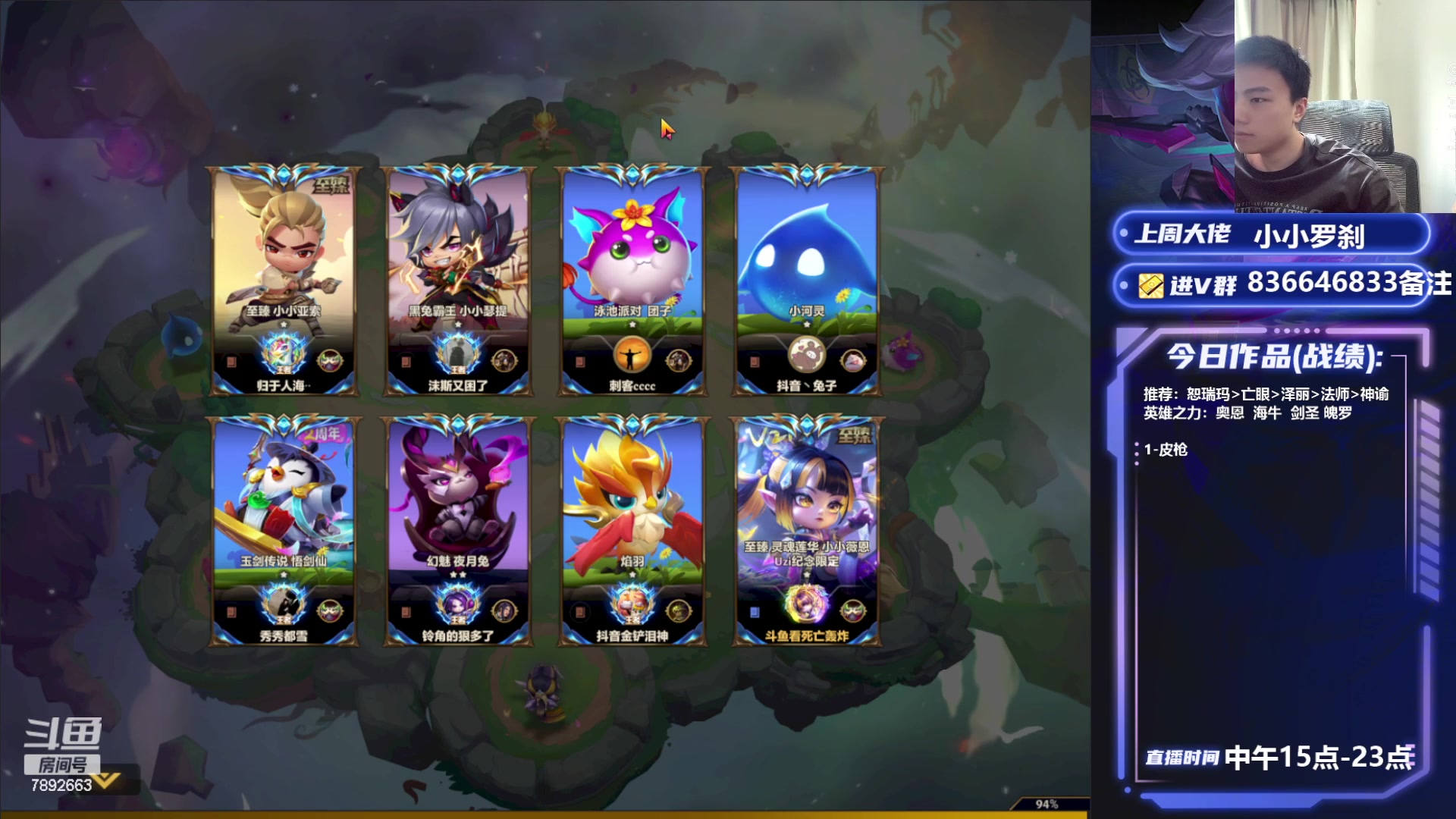 【2023-09-02 15点场】死亡轰炸DD：大号冲第一