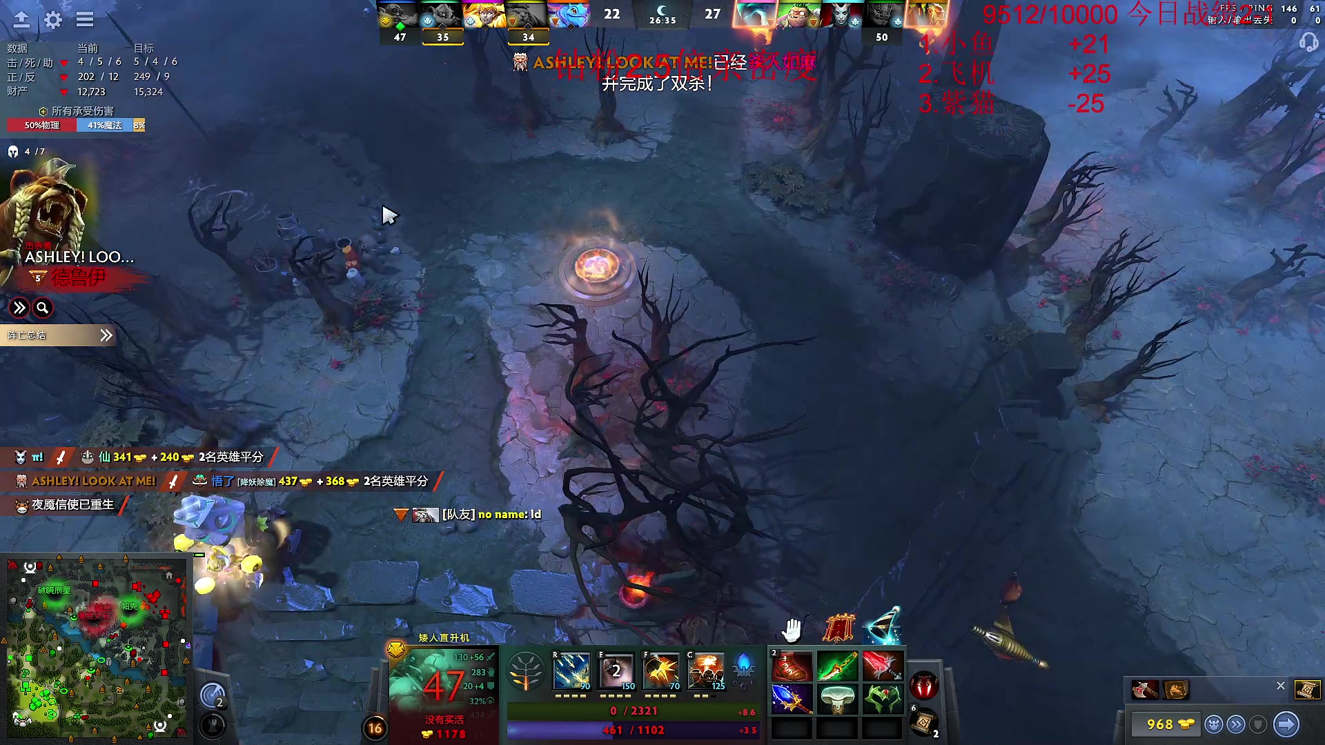 【2023-09-02 12点场】霸气虚幻哥1991：早上好哟！！73965！