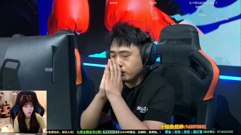 【2023-09-01 23点场】大枪炮狗：看看比赛呢~~~