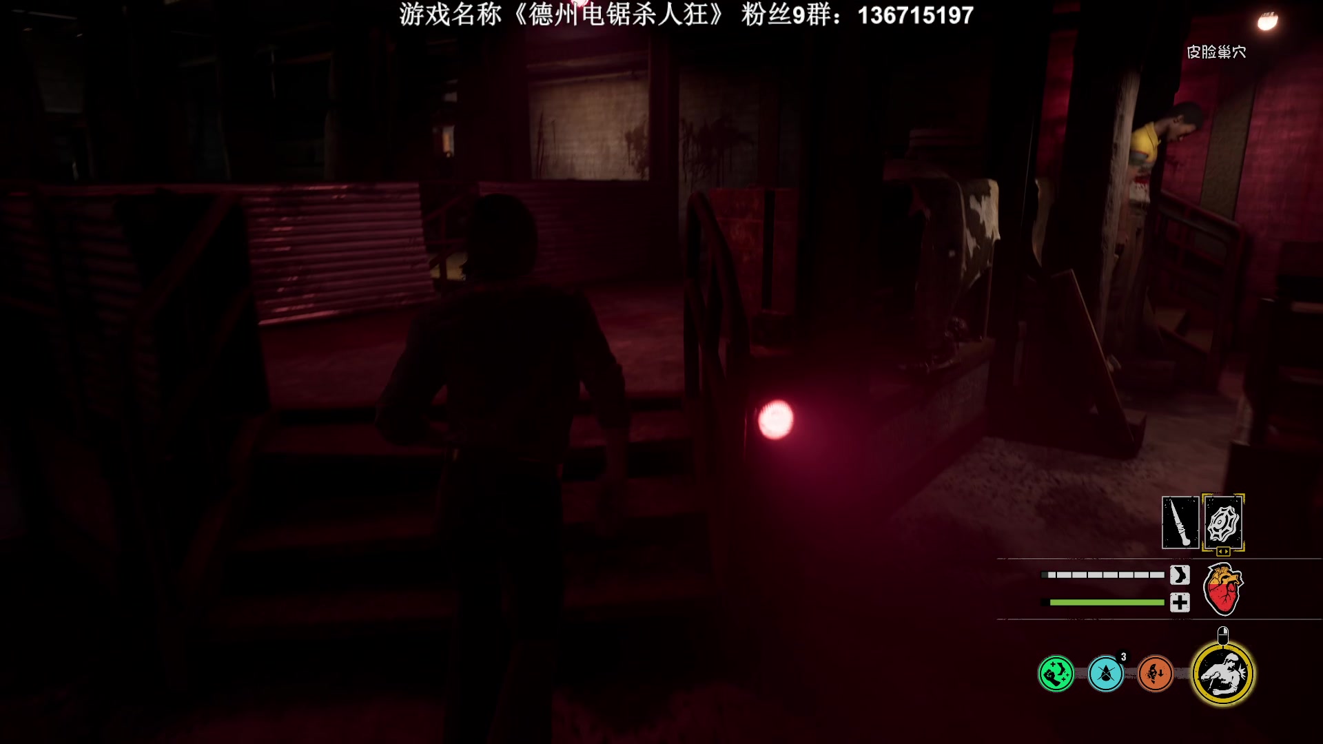 【2023-08-31 01点场】半支烟：老登刺杀计划！！