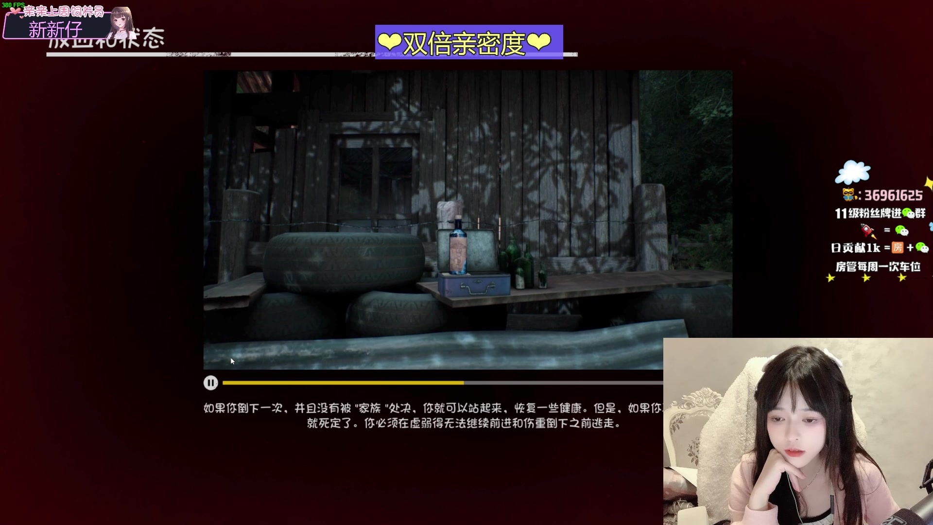 【2023-09-01 23点场】小琳达Linda：【琳达】双倍亲密度❤