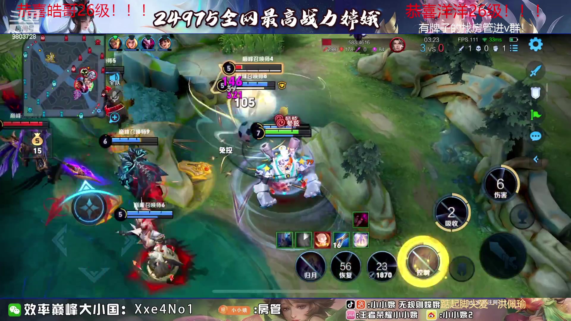 【2023-09-02 20点场】小小娥1：花有重开日 人无再少年！