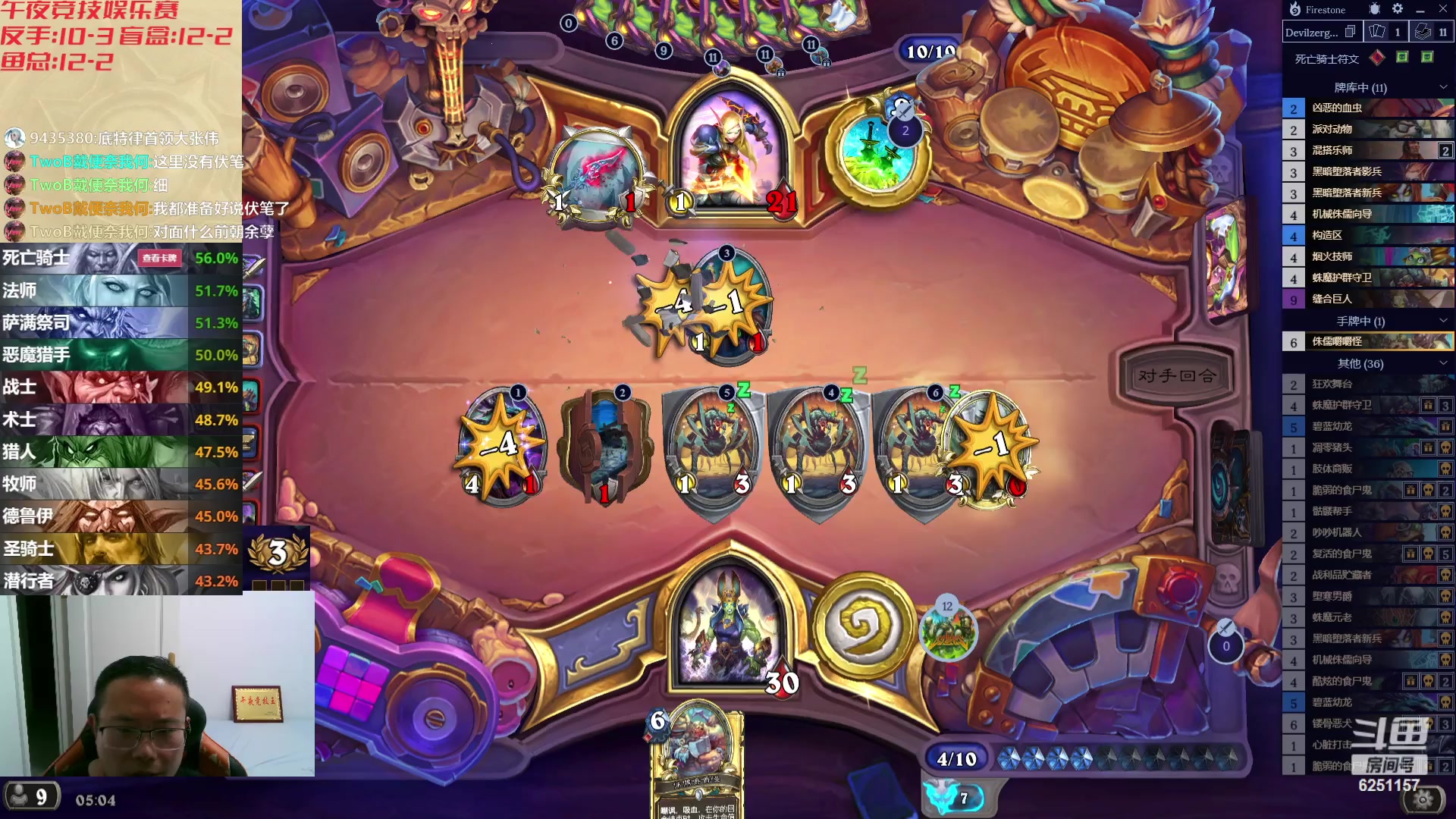 【2023-09-02 04点场】麦迪文哥：午夜竞技娱乐赛开始啦