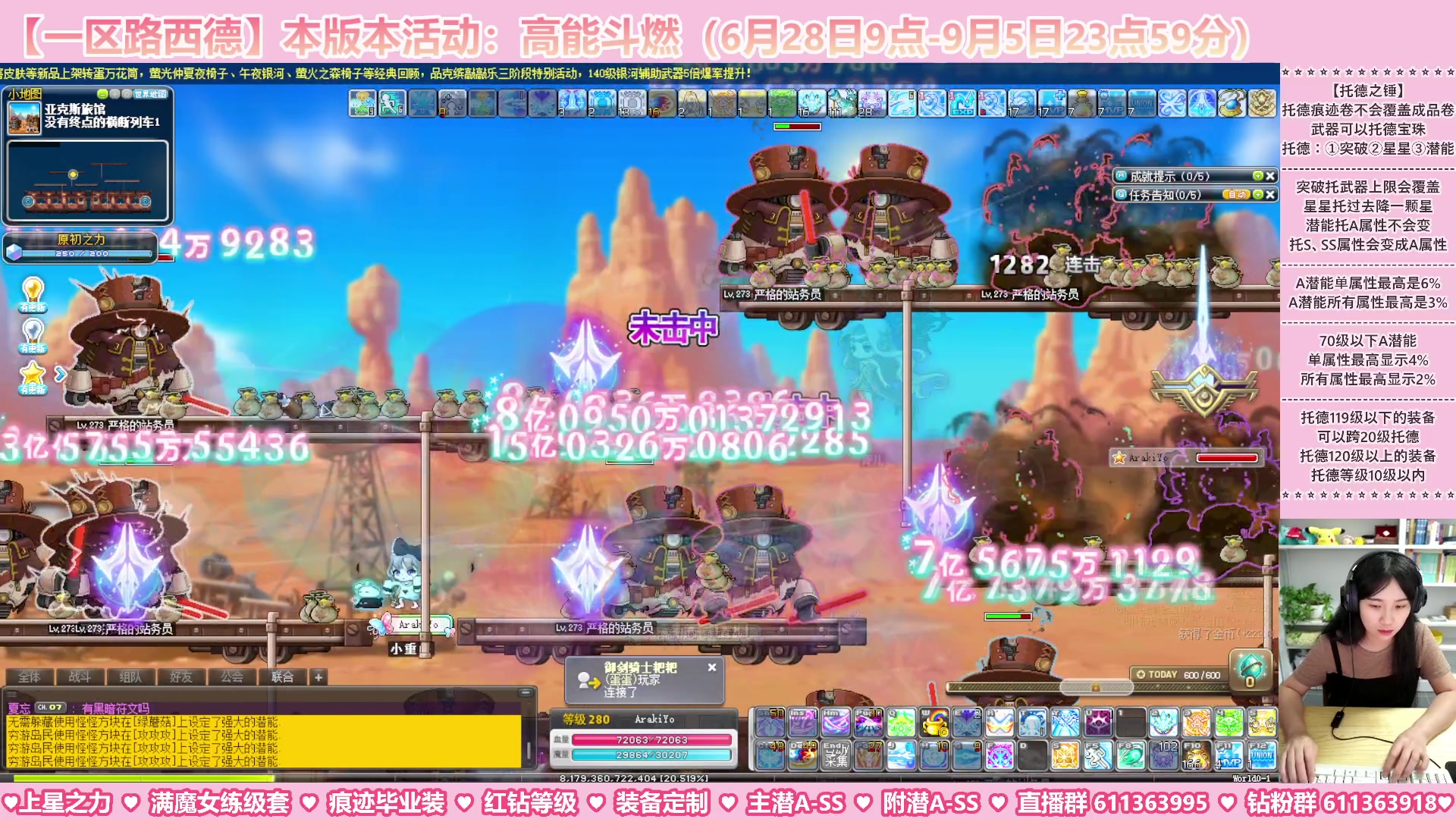 【2023-09-01 22点场】顾青ArakiYoko：【活动6.28-9.5】高能斗燃