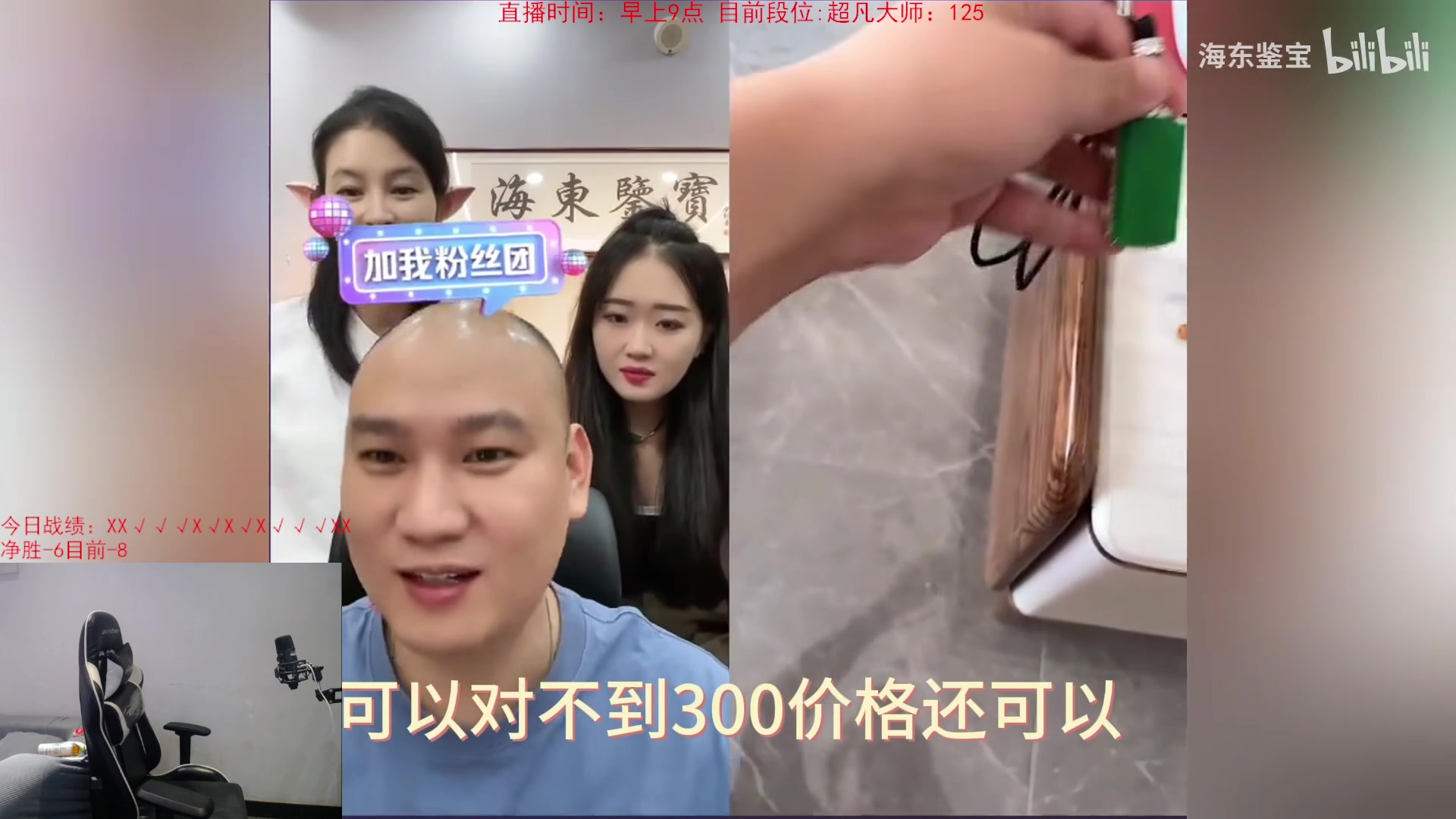 【2023-09-02 16点场】网友张顺飞：有点正常队友这么难吗？