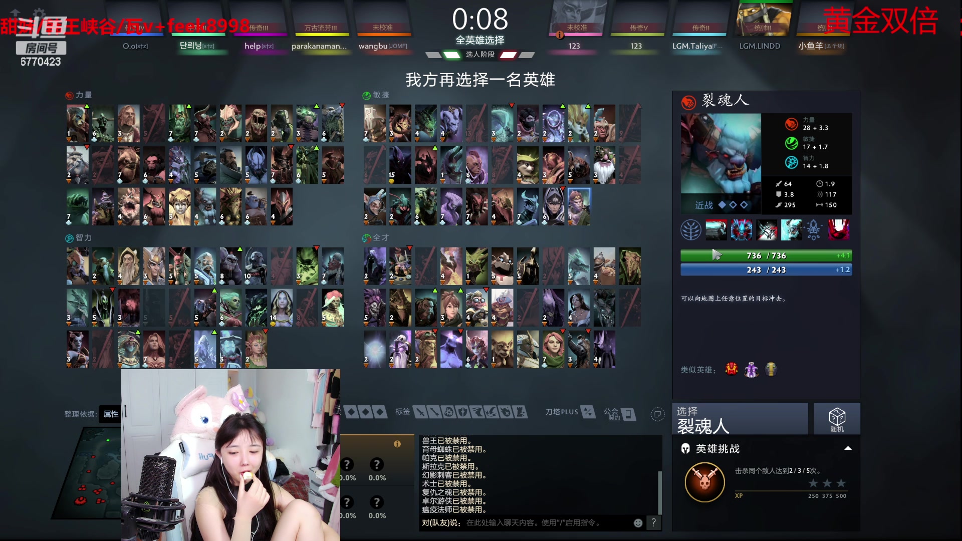 【2023-09-02 16点场】塔莉娅QAQ：甜心小塔：练英雄！晚上lgm比赛！