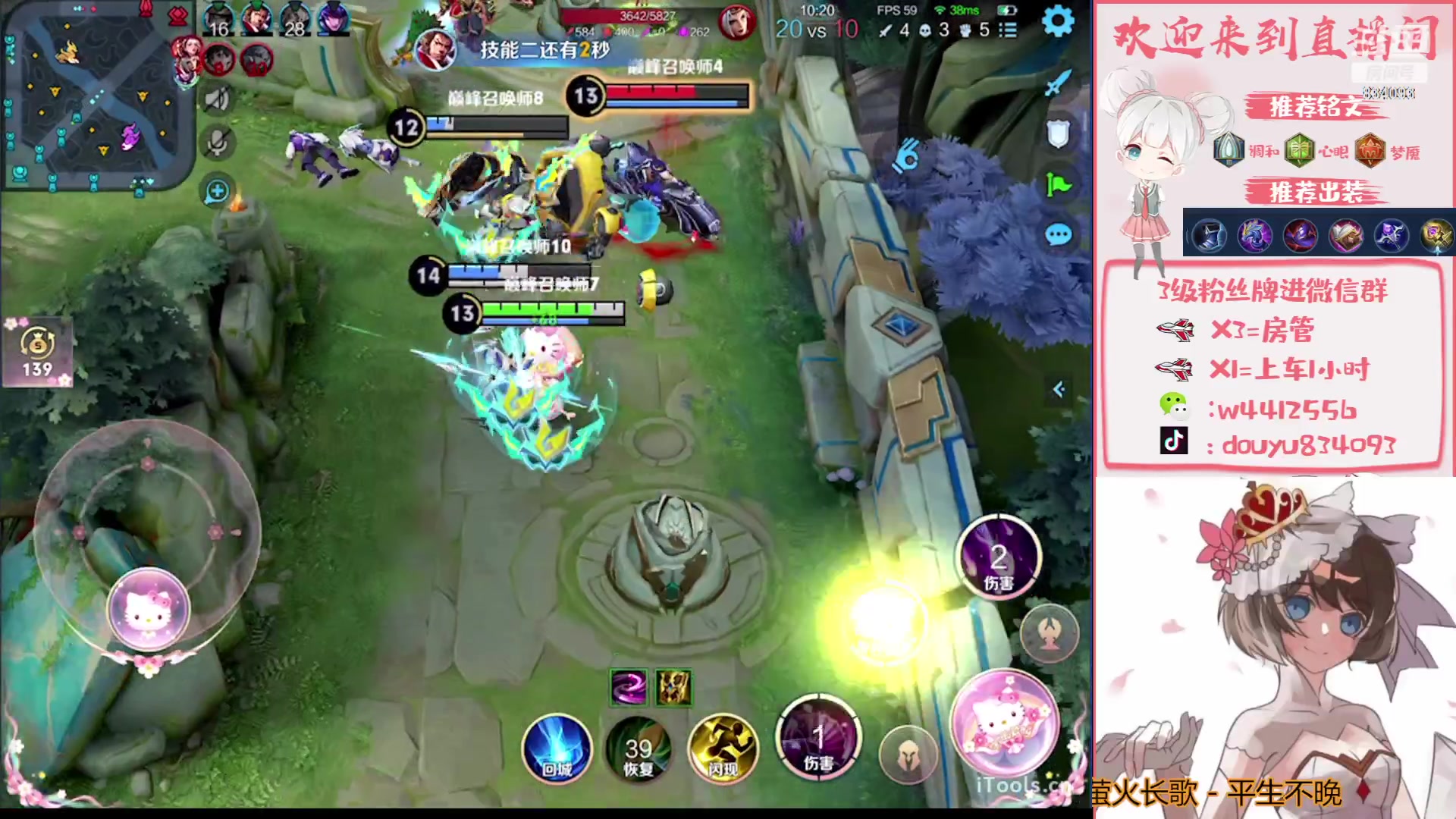 【2023-09-02 15点场】小飞Avery：国服小乔：刺客小乔排位巅峰教学