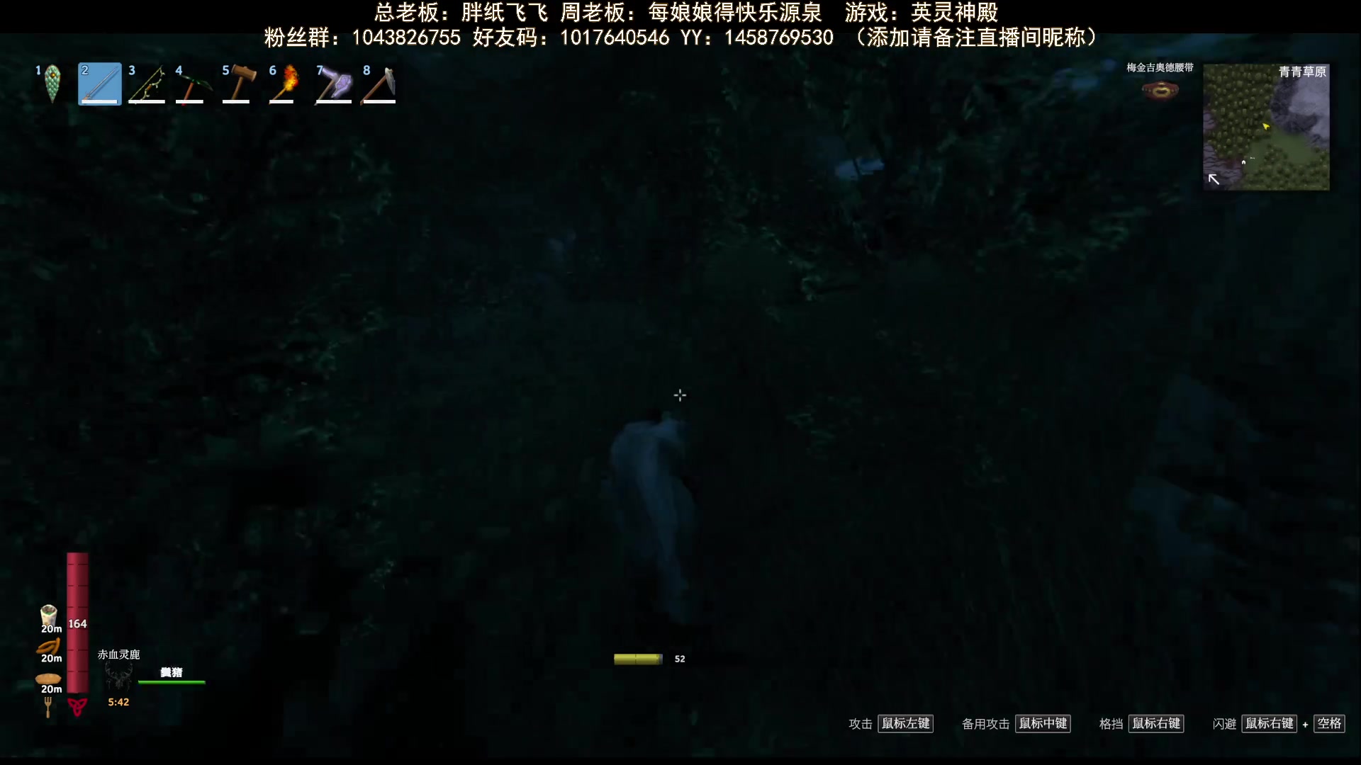 【2023-09-01 21点场】三时小周每娘娘：我貌似可以开始建房子了