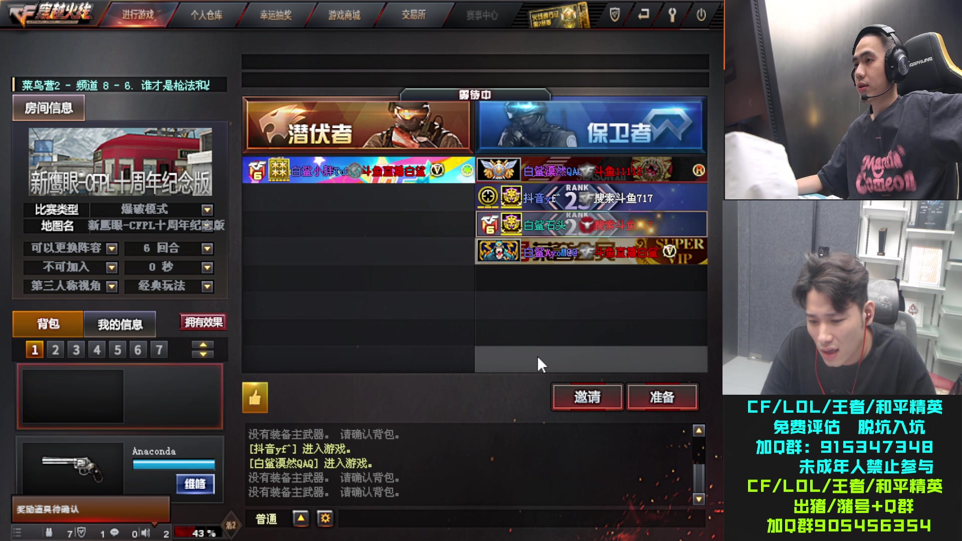 【2023-09-01 23点场】白鲨石头丶：新的一月 继续加油！