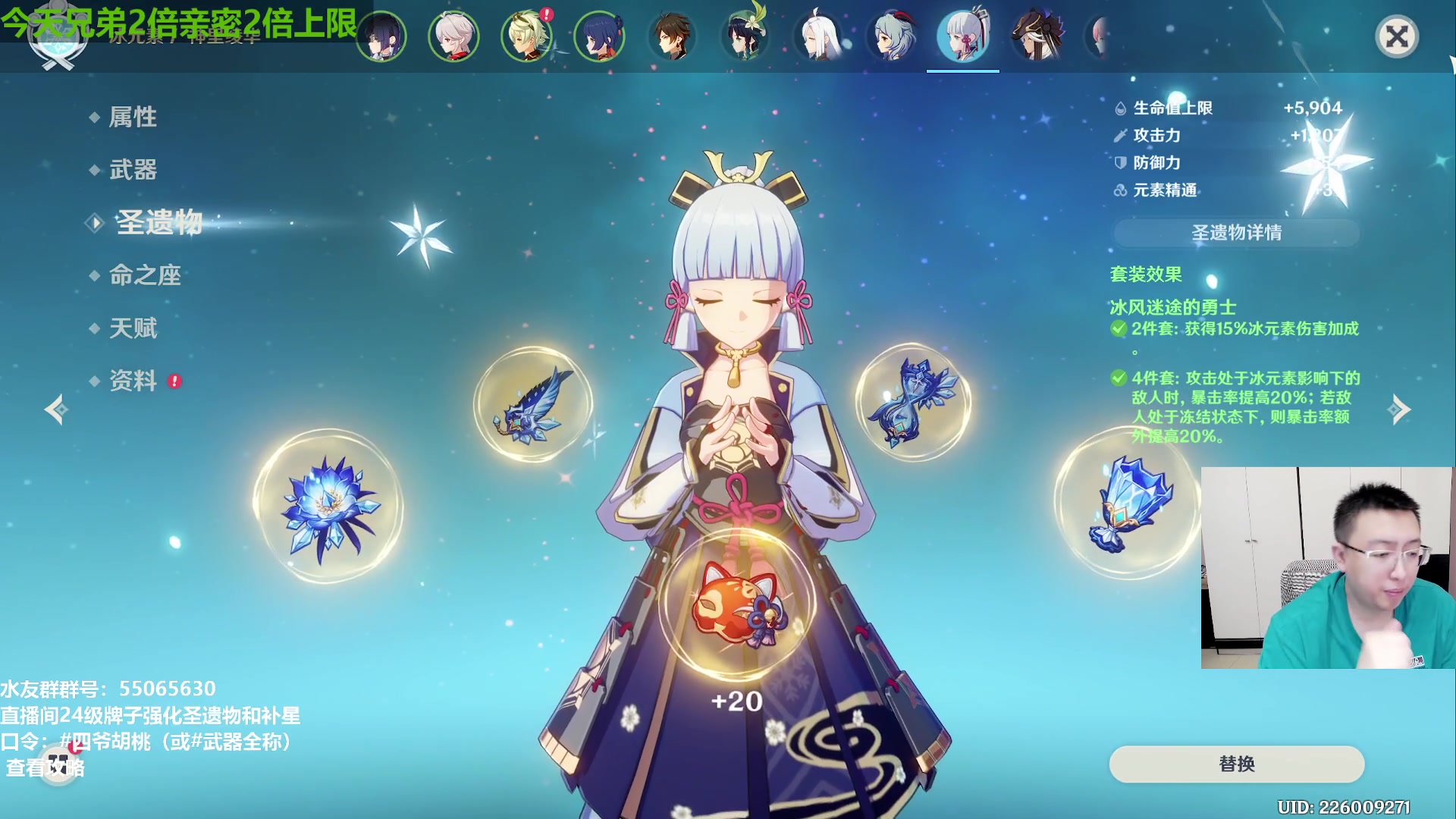 【2023-09-02 15点场】原神龙四爷：479079，开开心心来，干干净净走！