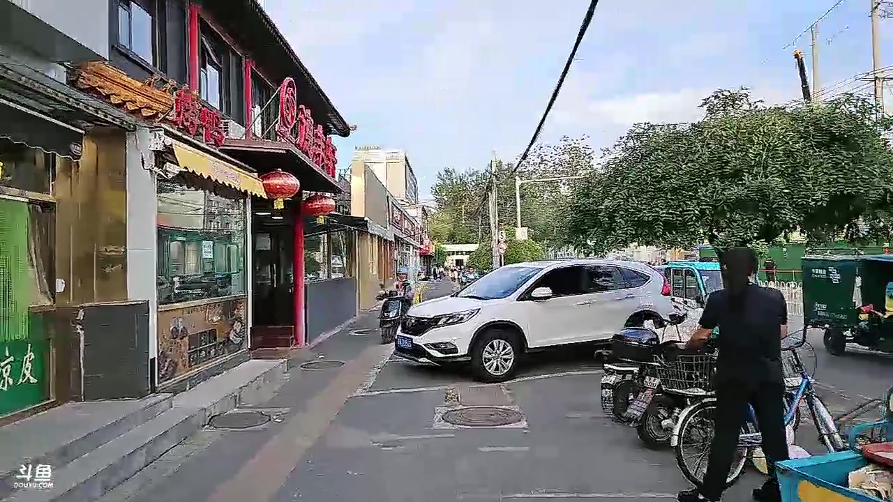 【2023-09-01 17点场】o北京斌子o：就是得折腾。