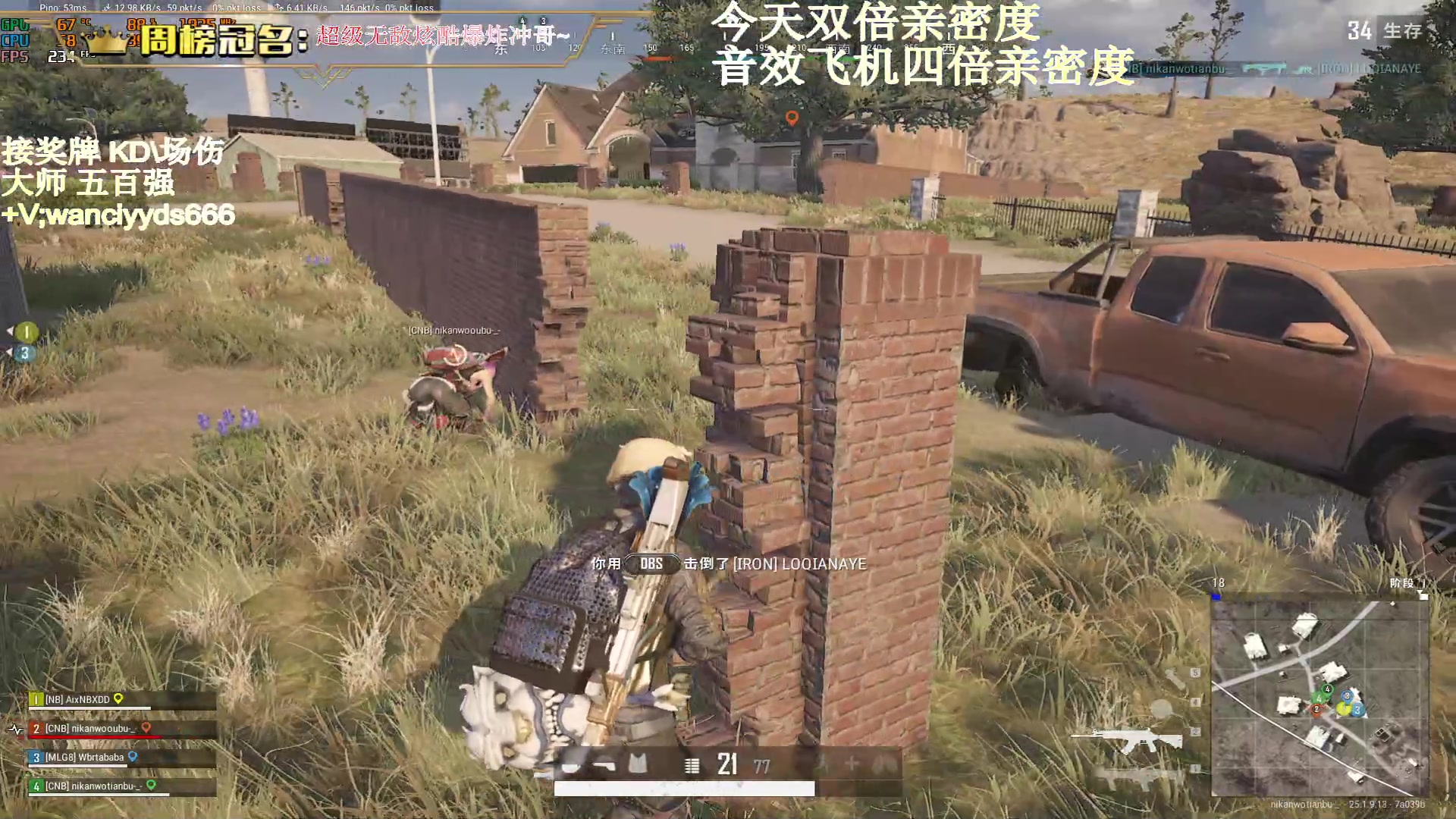 【2023-08-30 23点场】晚辞77：【晚辞】绝地最具戏剧性单四？