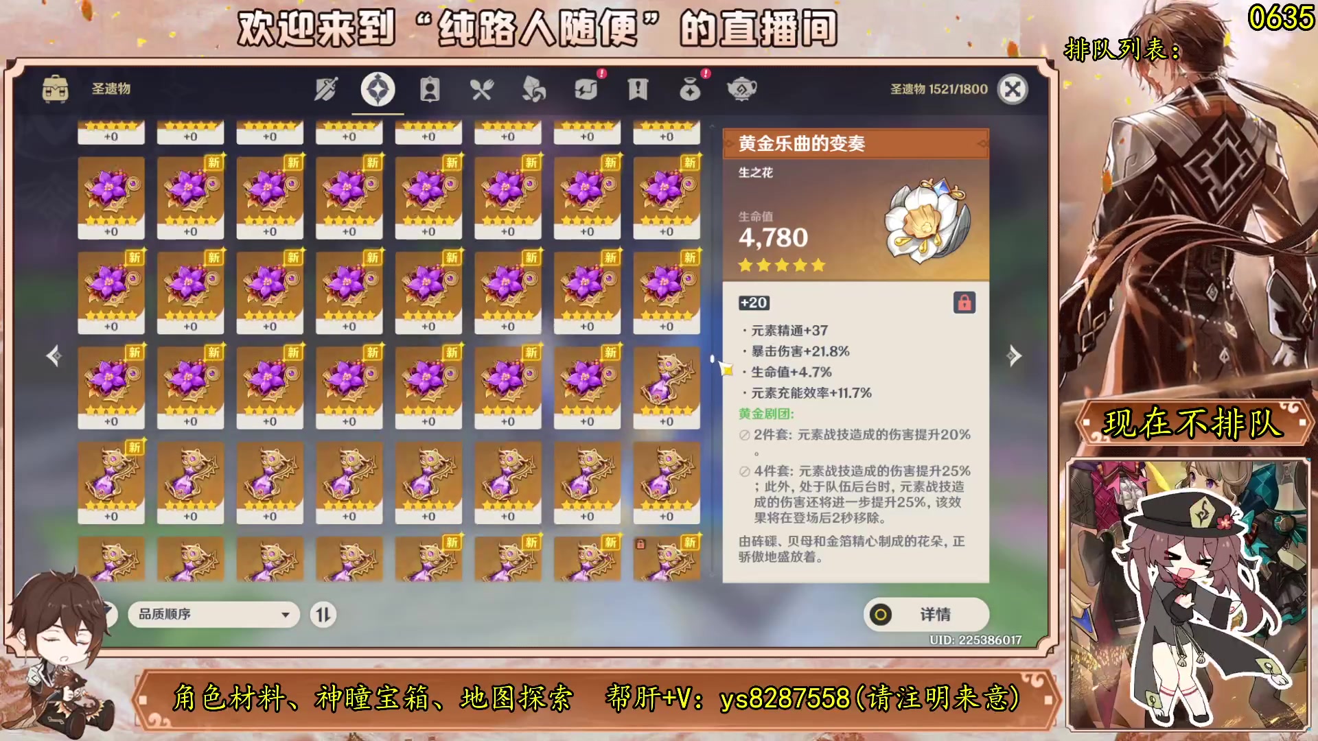 【2023-08-31 10点场】纯路人随便：不排队，原神4.0:帮肝一切