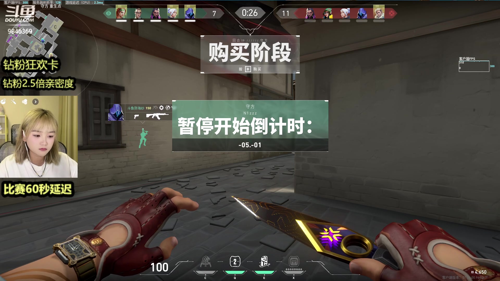 【2023-09-02 19点场】板板OwO：【呆猪】钻粉狂欢卡 钻粉2.5倍亲密度