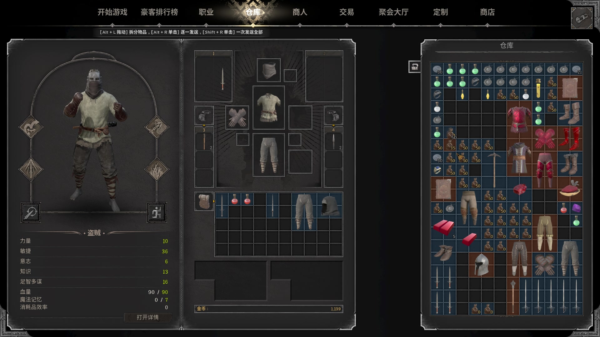 【2023-09-02 01点场】Nostalie：NO：快递小哥直播间